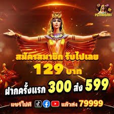 Sportsbook လောင်းကြေး